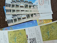 -清西陵