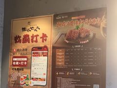 -西塔老太太泥炉烤肉(望京一店)