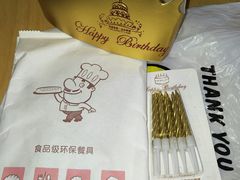-爱上花开·蛋糕·安佳动物奶油轻奢私人定制(凯德店)