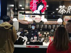 -茶颜悦色(平和堂负一楼店)