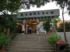 -鼓浪屿钢琴博物馆