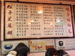 -玫瑰甜品(文明路店)