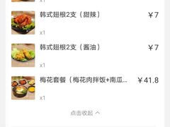 -火炉火自助餐(枫蓝国际店)