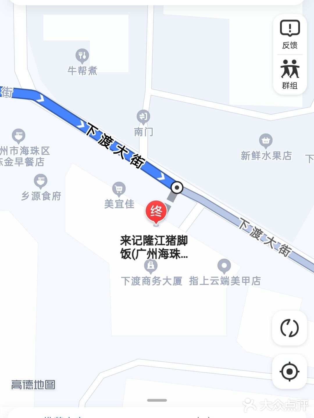 🔥人均10➕隐藏的猪脚饭！不愁生意的小店