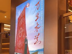 -霸王茶姬(上海恒基名人店)