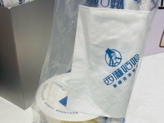 -西琳姑娘·新疆冰淇淋酸奶茶(南开大悦城店)