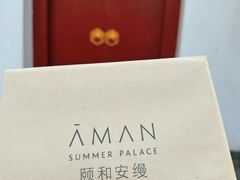 -北京颐和宾馆