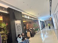 -旺福·贵州酸汤牛肉火锅(陆悦天地店)