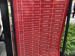 -巴人堂(女儿城店)