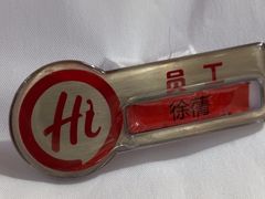 -海底捞火锅(牡丹园店)