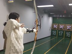 -射箭馆(新街口店)