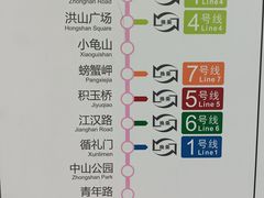 -范湖(地铁站)