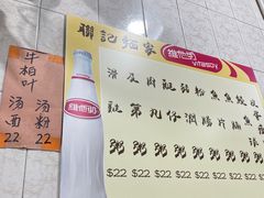 -联记面家(新马路店)