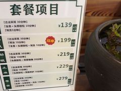 -竹雀古法采耳(青岛麦凯乐店)