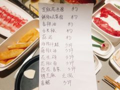 -海底捞火锅(吴中路店)