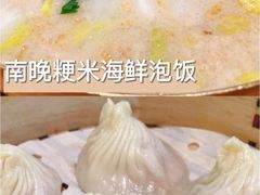 -苏小柳点心·手作小笼包(新街口分院店)