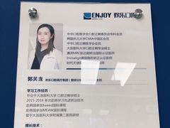 -欢乐口腔(望京分院)