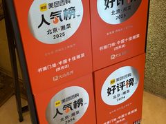 -书湘门地·中国十佳湘菜(西苑店)