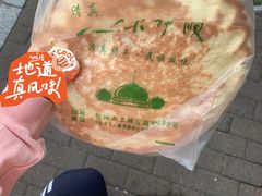 -东伊顺(高银街店)