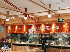 -味千拉面(敏捷广场店)