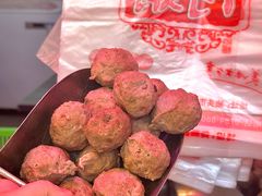 -阿娟牛肉丸·手打牛肉丸·现做现卖