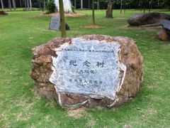 -南宁南湖公园