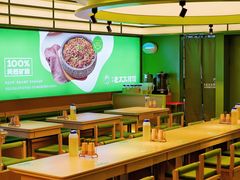 -西塔老太太拌饭(城市集市龙之梦店)