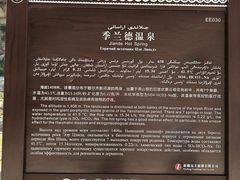 -可可托海景区
