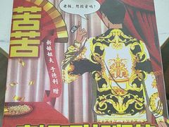 -FullHouse桌游狼人跑团剧本杀(徐家汇店)