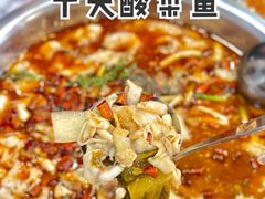 酸菜鱼-老四川平头酸菜鱼(衙前店)