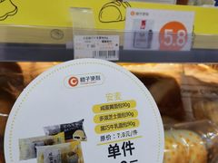 -橙子便利(领秀城金街店)