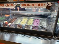 -极拉图·现制冰淇淋(大卫城店)