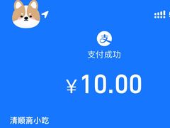 -牛街清顺斋小吃(牛街东里小区一区店)