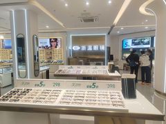 -浙温眼镜(温江大学城店)