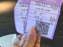 -中影国际影城(西溪印象城CINITYLED店)