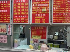 -南宁市连升风味小吃店