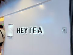 -喜茶(上海正大广场店)