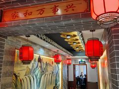 -晋美大掌柜(新建路店)