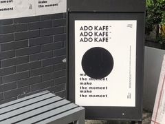 -ADO KAFE(大学城店)