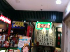 -香港十三座(宝山万达店)