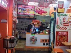 -拌陛河山抚顺麻辣拌(总店)