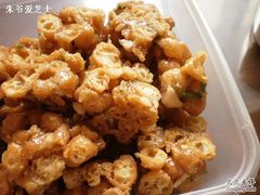 椒盐蛋黄条-上海哈尔滨食品厂(汇联商厦店)
