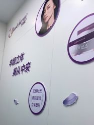 -杭州米兰柏羽医疗美容医院