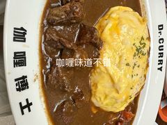 -伽喱博士 Dr.CURRY咖喱饭(太阳宫咖喱店)