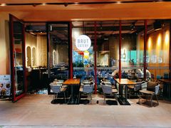 大堂-Brut Eatery悦璞食堂(建国东路店)