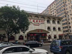 -峨嵋酒家总店(车公庄店)
