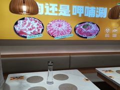 -呷哺呷哺 黄金牧场 (新中关购物中心店)