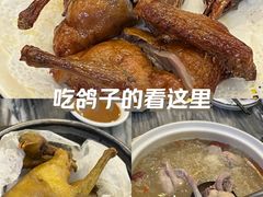 -鸽鸟轩(石岐店)