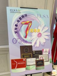 -杭州奥拉克医疗美容门诊部