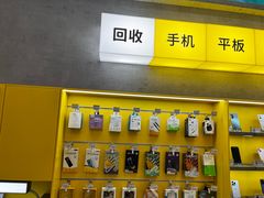 -爱回收(五角场万达店)